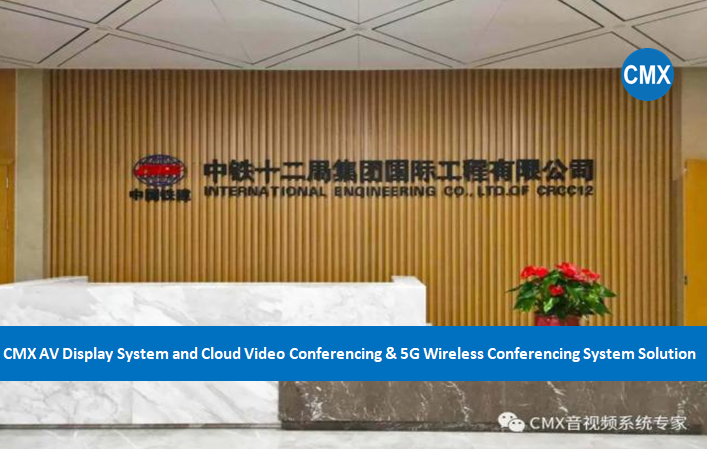 CMX AV Display System and Cloud Video Conferencing & 5G Wireless Conferencing System Solution