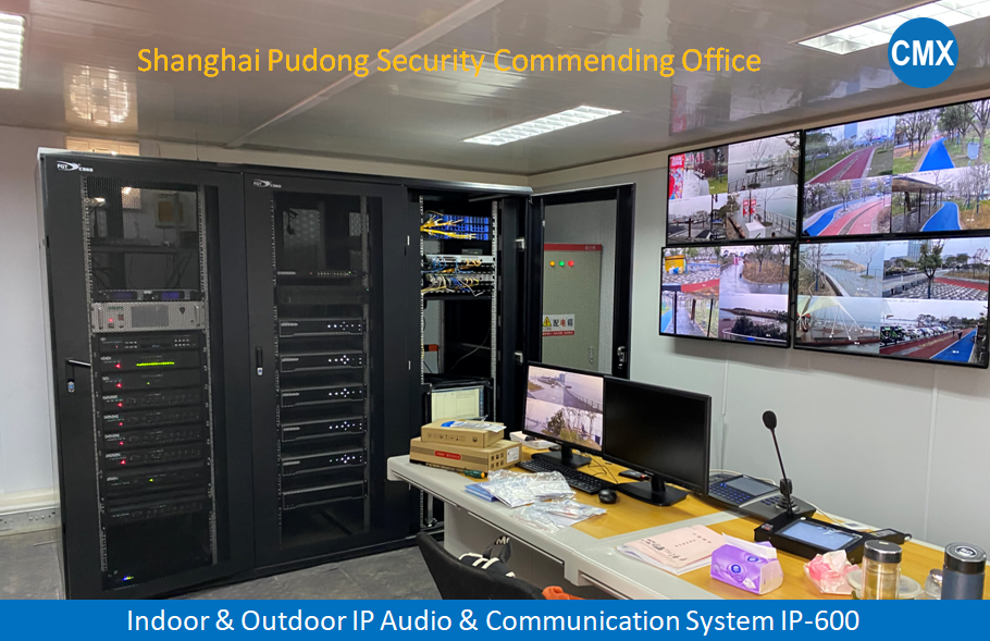 Shanghai Pudong Security Commending Office IP Sound System