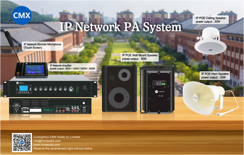 School IP PA System DI-9700 IP Network PA System